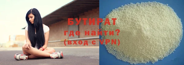 MDMA Волосово