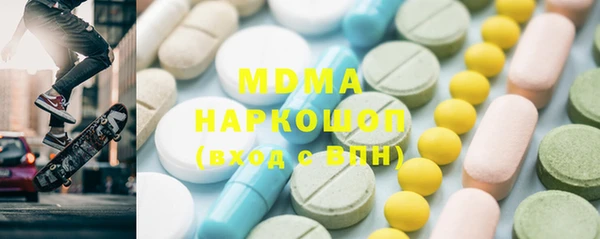 MDMA Волосово