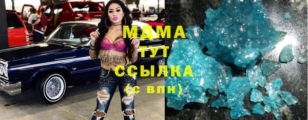 mdma Волоколамск