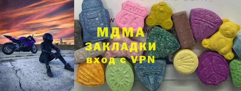 MDMA crystal  купить   Байкальск 